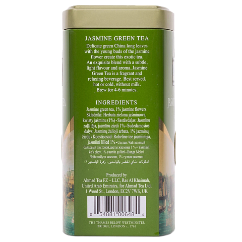 648 Зеленый чай с жасмином ж/б 100 г